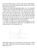 [경제학] 부당 고객 유인 행위 관련 법리 해석과 사례-6