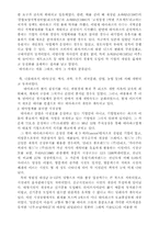 어뮤즈먼트산업 테마파크-3