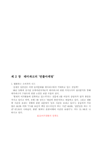 어뮤즈먼트산업 테마파크-10