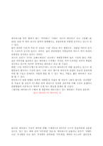 어뮤즈먼트산업 테마파크-14