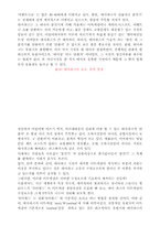 어뮤즈먼트산업 테마파크-15