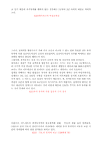 어뮤즈먼트산업 테마파크-17
