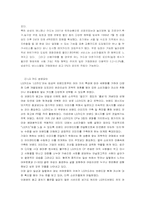 [브랜드마케팅]삼성카드와 LG카드의 브랜드 전략 집중분석-14