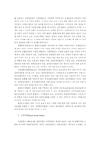 [사회문화]환경운동연합,녹색연합, Friends of Earth International, Greenpeace의 강령 및 정관을 통한 환-5