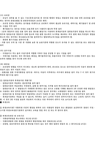 [사업계획서]디저트 카페 사업계획서-15