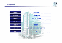 [사업계획서]면 기저귀 대여점 사업계획서-5