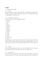 [교양] 북부동맹(Lega Nord)-7