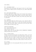 [교양] 북부동맹(Lega Nord)-8