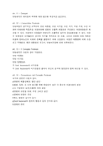 [교양] 북부동맹(Lega Nord)-9