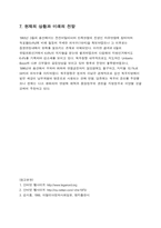[교양] 북부동맹(Lega Nord)-10