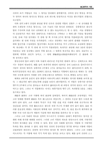 [교양] 불탑에 대하여..-2