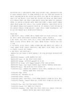 [교양] 상품이름에 대한 내용-1