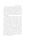 [교양] 세계의세계성-8