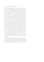 [교양] 세계의세계성-9