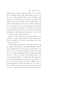 [교양] 세계의세계성-14