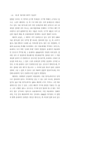 [교양] 세계의세계성-15