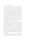 [교양] 세계의세계성-17