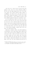 [교양] 세계의세계성-20