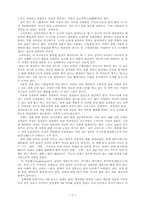[교양] 스트레스 그것이 알고 싶다(4)-2