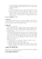 [교양] 스트레스 그것이 알고 싶다(7)-7