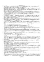 [교양] 신해혁명-2