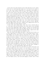 [교양] 에리히 프롬의 `사랑의기술`을 읽고-2