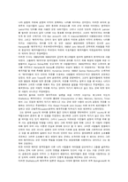 [교양] 영국인의 정체성-4