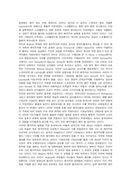 [교양] 영국인의 정체성-6
