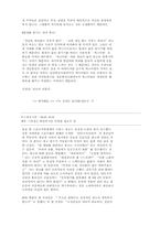 [교양] 왜 섹스어필인가-2
