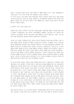 [교양] 우리나라 잡지의 역사-2