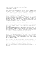 [교양] 우리나라 잡지의 역사-3