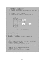 [교양] 운영체제-7