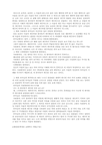 [교양] 유마경(維摩經)-4