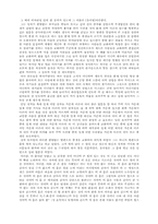 [교양] 유마경(維摩經)-5