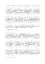 [교양] 유마경(維摩經)-7
