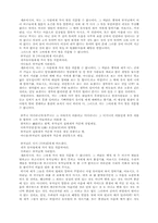 [교양] 유마경(維摩經)-9