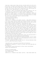 [교양] 유마경(維摩經)-10
