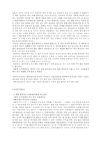 [교양] 유마경(維摩經)-11
