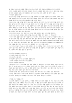 [교양] 유마경(維摩經)-14