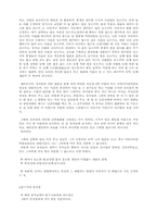 [교양] 유마경(維摩經)-15