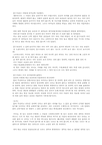 [교양] 유마경(維摩經)-16