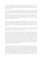 [교양] 유마경(維摩經)-17