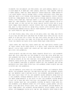 [교양] 유마경(維摩經)-18