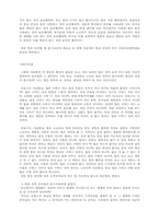 [교양] 유마경(維摩經)-19