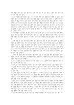[교양] 유토피아론에 대하여..-2