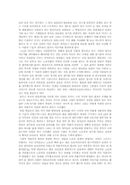 [교양] 유토피아론에 대하여..-3