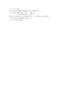 [교양] 음양오행학설에 관하여-4