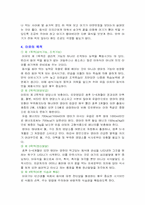 [교양] 이유식에 관하여-3