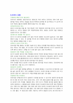 [교양] 이유식에 관하여-4