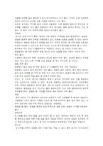[교양] 이유식에 관하여-8